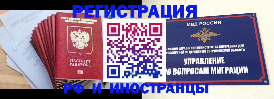 регистрация для дет. сада в Камне-на-Оби