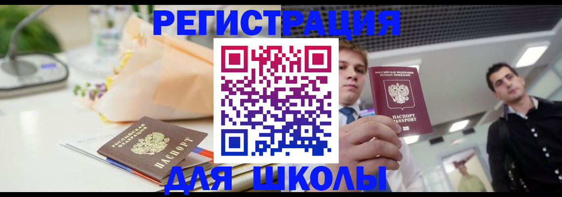пропишу в квартире в Камне-на-Оби